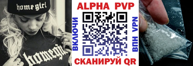 Alpha-PVP крисы CK  Аргун 