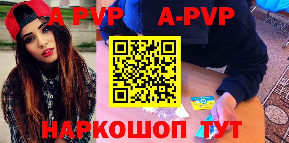 Амфетамин  Гарик  Аргун  МЕФ  СОЛЬ CK  Вход с VPN  Меф  Cocaine  Диски 