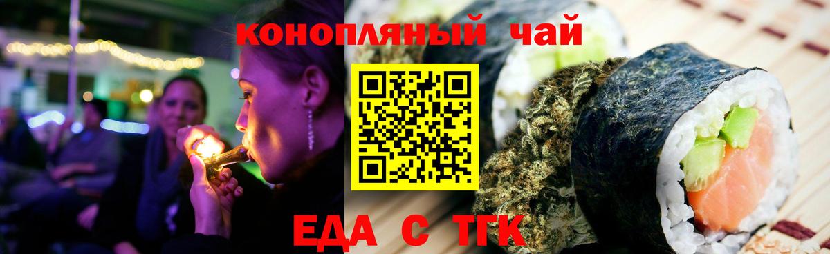 Canna-Cookies марихуана Аргун