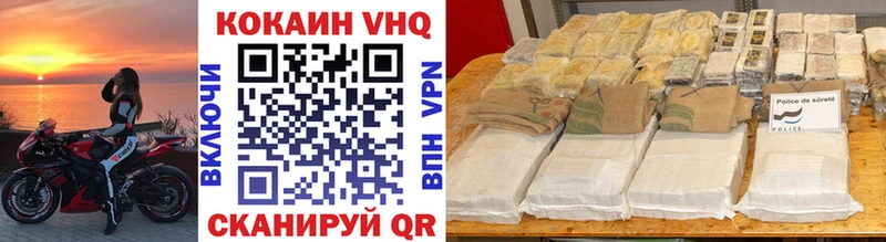 mega ONION  Аргун  КОКАИН VHQ 
