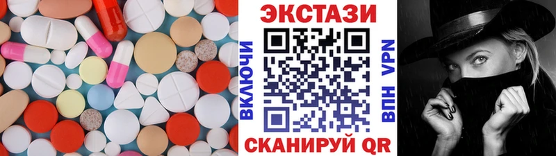 сколько стоит  Аргун  ЭКСТАЗИ Cube 