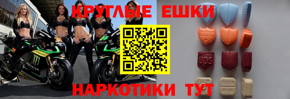Ecstasy louis Vuitton  ЭКСТАЗИ таблы  Вход с VPN  где купить наркоту  Аргун 