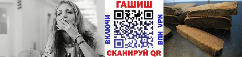 ГАШ ice o lator  цена наркотик  Аргун 