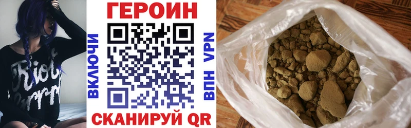наркота  Аргун  Героин Афган 