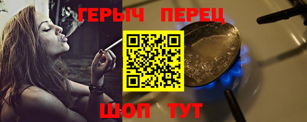 Аргун  ГЕРОИН Афган  Вход с VPN 