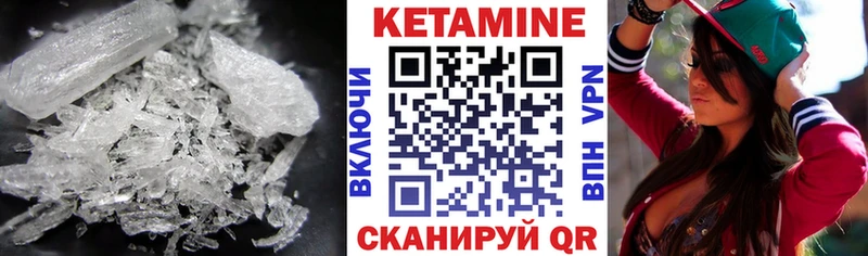 магазин продажи   Аргун  Кетамин VHQ 