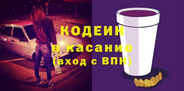 Альфа ПВП Алзамай