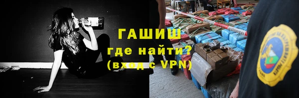 гашиш Алексеевка