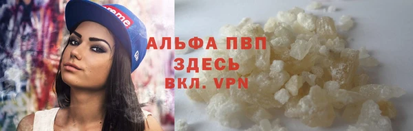 Альфа ПВП Алзамай