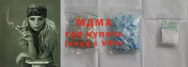 синтетический гашиш Алексин