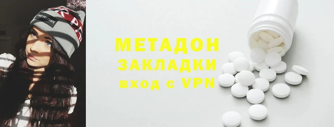 синтетический гашиш Алексин