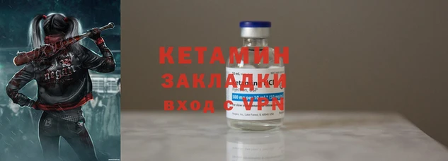 синтетический гашиш Алексин