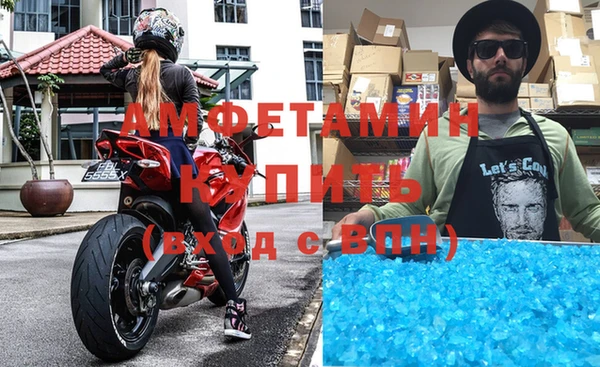 синтетический гашиш Алексин