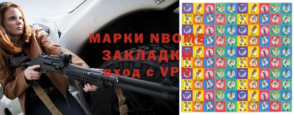 синтетический гашиш Алексин