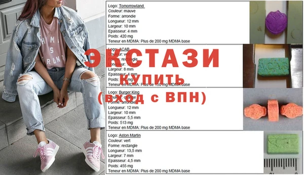 синтетический гашиш Алексин