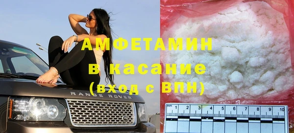 Альфа ПВП Алзамай