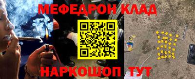 амф Аргун