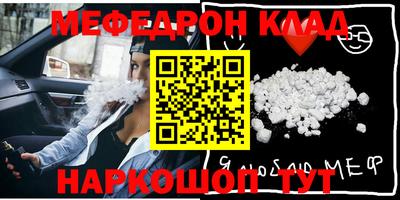 амф Аргун