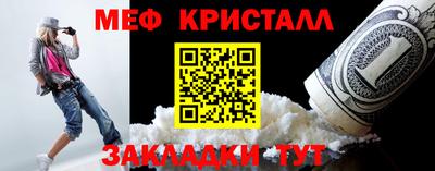 гидра Апшеронск