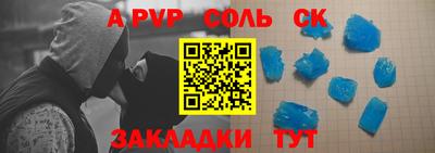 амф Аргун