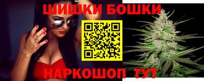 гидра Апшеронск