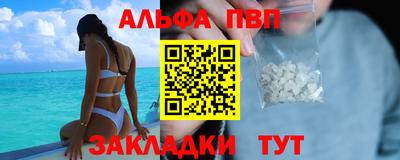 гидра Апшеронск