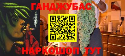 амф Аргун