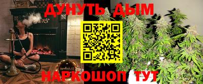 гидра Апшеронск