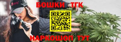 гидра Апшеронск