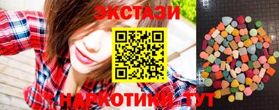 амф Аргун