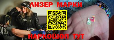 гидра Апшеронск