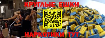 амф Аргун