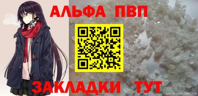 скорость Апрелевка