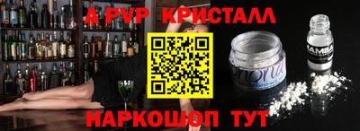 амф Аргун