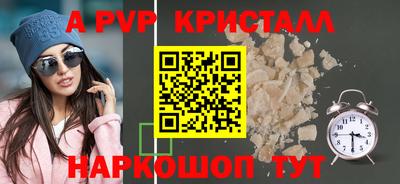 гидра Апшеронск