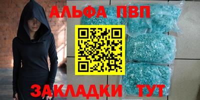 гидра Апшеронск
