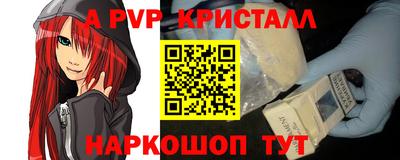 скорость Апрелевка