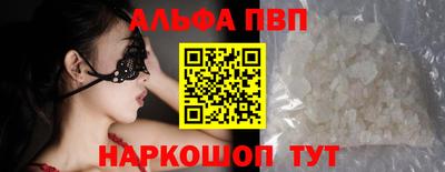 амф Аргун
