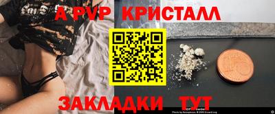 скорость Апрелевка