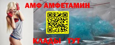 амф Аргун