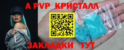 гидра Апшеронск