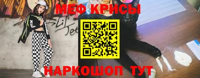 гидра Апшеронск