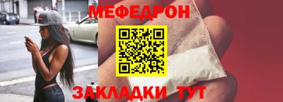 гидра Апшеронск