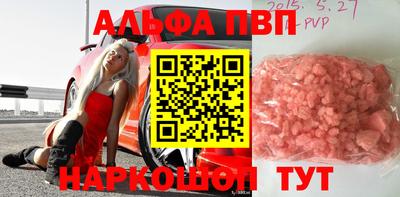 гидра Апшеронск