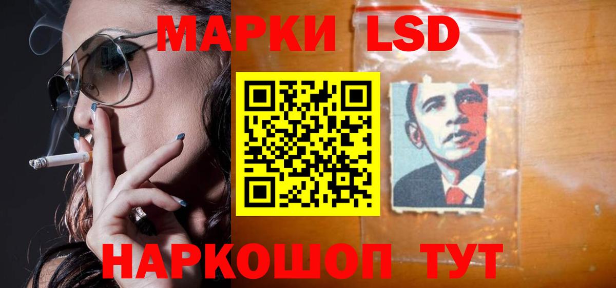 Аргун  ЛСД экстази  Вход с VPN  Лсд 25 экстази ecstasy  ЛСД экстази кислота 