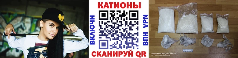 Меф мяу мяу  Аргун