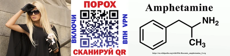 Первитин кристалл  Аргун 