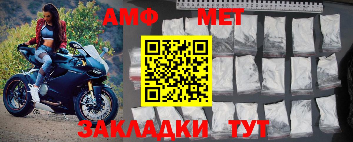 Первитин мет Аргун