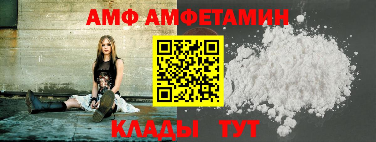 Первитин витя  Вход с VPN  Аргун 