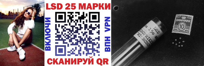Наркотические марки 1,5мг  Аргун 